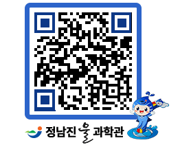 물과학관 QRCODE - 행사안내 페이지 바로가기 (http://www.jangheung.go.kr/water/c203vi@)