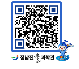 물과학관 QRCODE - 행사안내 페이지 바로가기 (http://www.jangheung.go.kr/water/c23sej@)