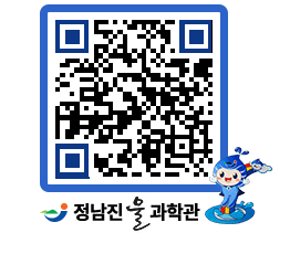 물과학관 QRCODE - 행사안내 페이지 바로가기 (http://www.jangheung.go.kr/water/c2shur@)