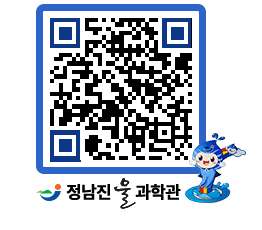 물과학관 QRCODE - 행사안내 페이지 바로가기 (http://www.jangheung.go.kr/water/c34irh@)