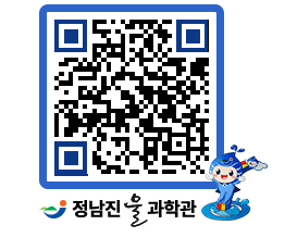 물과학관 QRCODE - 행사안내 페이지 바로가기 (http://www.jangheung.go.kr/water/c35sgn@)