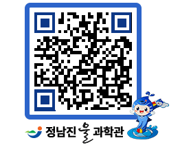 물과학관 QRCODE - 행사안내 페이지 바로가기 (http://www.jangheung.go.kr/water/cb2dtz@)