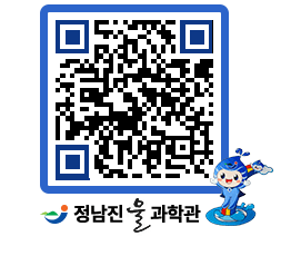 물과학관 QRCODE - 행사안내 페이지 바로가기 (http://www.jangheung.go.kr/water/cdkmtd@)