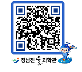 물과학관 QRCODE - 행사안내 페이지 바로가기 (http://www.jangheung.go.kr/water/cflmqt@)