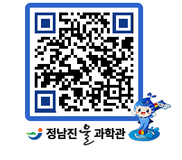 물과학관 QRCODE - 행사안내 페이지 바로가기 (http://www.jangheung.go.kr/water/ciwxdn@)