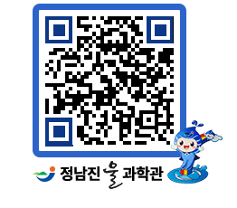 물과학관 QRCODE - 행사안내 페이지 바로가기 (http://www.jangheung.go.kr/water/ck2eg4@)