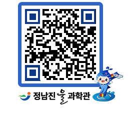 물과학관 QRCODE - 행사안내 페이지 바로가기 (http://www.jangheung.go.kr/water/cklscf@)