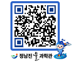 물과학관 QRCODE - 행사안내 페이지 바로가기 (http://www.jangheung.go.kr/water/cn45hi@)