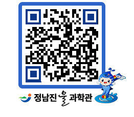 물과학관 QRCODE - 행사안내 페이지 바로가기 (http://www.jangheung.go.kr/water/cp5rm3@)