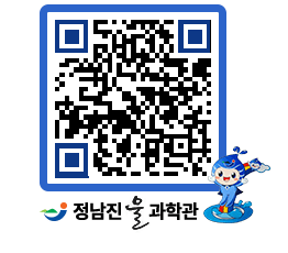 물과학관 QRCODE - 행사안내 페이지 바로가기 (http://www.jangheung.go.kr/water/crelnn@)