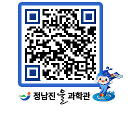 물과학관 QRCODE - 행사안내 페이지 바로가기 (http://www.jangheung.go.kr/water/crom2z@)