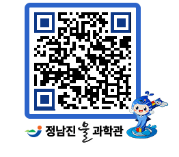 물과학관 QRCODE - 행사안내 페이지 바로가기 (http://www.jangheung.go.kr/water/cvbb5e@)