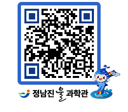 물과학관 QRCODE - 행사안내 페이지 바로가기 (http://www.jangheung.go.kr/water/cwgv5h@)