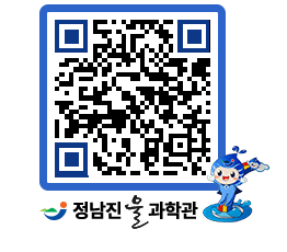 물과학관 QRCODE - 행사안내 페이지 바로가기 (http://www.jangheung.go.kr/water/cypdfg@)