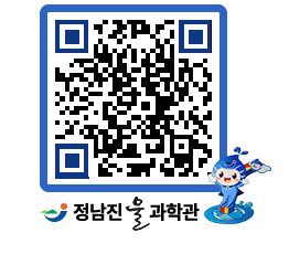 물과학관 QRCODE - 행사안내 페이지 바로가기 (http://www.jangheung.go.kr/water/czbdnq@)