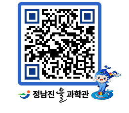 물과학관 QRCODE - 행사안내 페이지 바로가기 (http://www.jangheung.go.kr/water/czy0ak@)