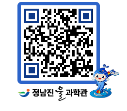 물과학관 QRCODE - 행사안내 페이지 바로가기 (http://www.jangheung.go.kr/water/d0s0jv@)