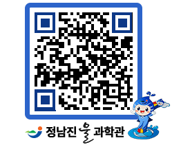 물과학관 QRCODE - 행사안내 페이지 바로가기 (http://www.jangheung.go.kr/water/d2lksh@)