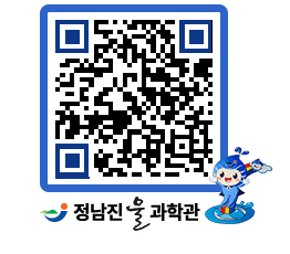 물과학관 QRCODE - 행사안내 페이지 바로가기 (http://www.jangheung.go.kr/water/dby1bm@)