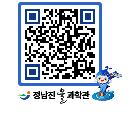 물과학관 QRCODE - 행사안내 페이지 바로가기 (http://www.jangheung.go.kr/water/dcyaya@)