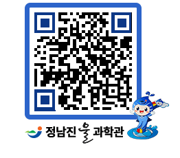 물과학관 QRCODE - 행사안내 페이지 바로가기 (http://www.jangheung.go.kr/water/dgixid@)