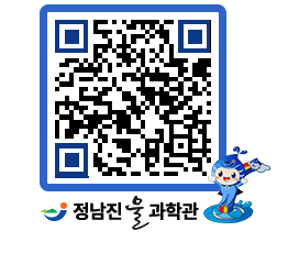 물과학관 QRCODE - 행사안내 페이지 바로가기 (http://www.jangheung.go.kr/water/dgm00y@)