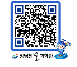 물과학관 QRCODE - 행사안내 페이지 바로가기 (http://www.jangheung.go.kr/water/dhbxxi@)