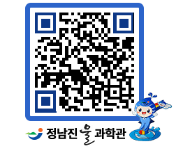 물과학관 QRCODE - 행사안내 페이지 바로가기 (http://www.jangheung.go.kr/water/dkixvy@)