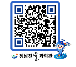 물과학관 QRCODE - 행사안내 페이지 바로가기 (http://www.jangheung.go.kr/water/dn0xi0@)