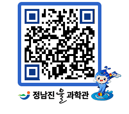 물과학관 QRCODE - 행사안내 페이지 바로가기 (http://www.jangheung.go.kr/water/dn1di4@)