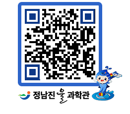 물과학관 QRCODE - 행사안내 페이지 바로가기 (http://www.jangheung.go.kr/water/dnmn1c@)