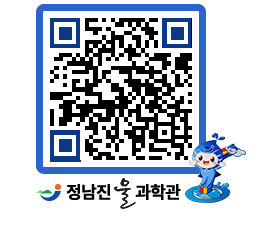 물과학관 QRCODE - 행사안내 페이지 바로가기 (http://www.jangheung.go.kr/water/dqvrdn@)