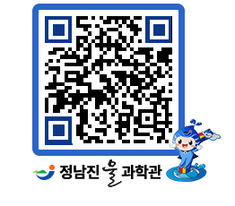 물과학관 QRCODE - 행사안내 페이지 바로가기 (http://www.jangheung.go.kr/water/dsld5n@)