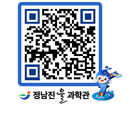 물과학관 QRCODE - 행사안내 페이지 바로가기 (http://www.jangheung.go.kr/water/dsz33p@)