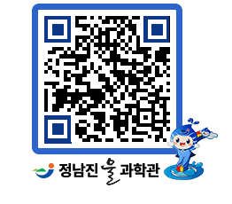 물과학관 QRCODE - 행사안내 페이지 바로가기 (http://www.jangheung.go.kr/water/dt32pr@)