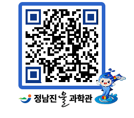 물과학관 QRCODE - 행사안내 페이지 바로가기 (http://www.jangheung.go.kr/water/dvrlwz@)