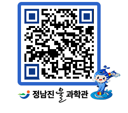 물과학관 QRCODE - 행사안내 페이지 바로가기 (http://www.jangheung.go.kr/water/dwjlvk@)