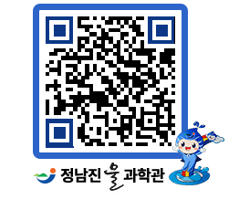 물과학관 QRCODE - 행사안내 페이지 바로가기 (http://www.jangheung.go.kr/water/e0t1y1@)