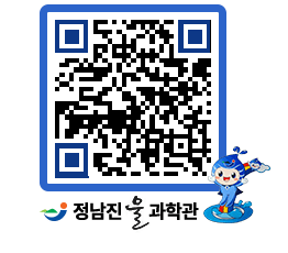 물과학관 QRCODE - 행사안내 페이지 바로가기 (http://www.jangheung.go.kr/water/e25ixh@)