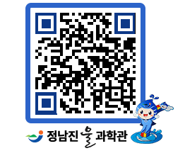 물과학관 QRCODE - 행사안내 페이지 바로가기 (http://www.jangheung.go.kr/water/e3ihoi@)