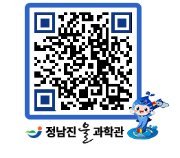 물과학관 QRCODE - 행사안내 페이지 바로가기 (http://www.jangheung.go.kr/water/e3oufx@)