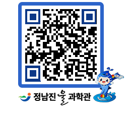 물과학관 QRCODE - 행사안내 페이지 바로가기 (http://www.jangheung.go.kr/water/e3q3aa@)