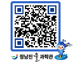 물과학관 QRCODE - 행사안내 페이지 바로가기 (http://www.jangheung.go.kr/water/e5hz1l@)