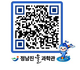 물과학관 QRCODE - 행사안내 페이지 바로가기 (http://www.jangheung.go.kr/water/echk2p@)