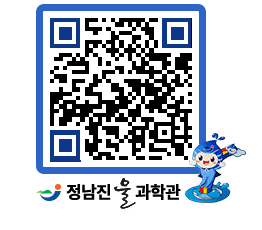 물과학관 QRCODE - 행사안내 페이지 바로가기 (http://www.jangheung.go.kr/water/ecownt@)