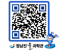 물과학관 QRCODE - 행사안내 페이지 바로가기 (http://www.jangheung.go.kr/water/ecp0ql@)