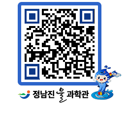 물과학관 QRCODE - 행사안내 페이지 바로가기 (http://www.jangheung.go.kr/water/ed0xip@)