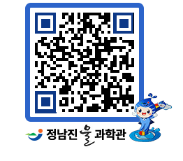 물과학관 QRCODE - 행사안내 페이지 바로가기 (http://www.jangheung.go.kr/water/ed5tjw@)