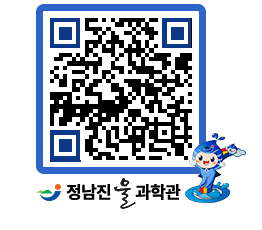 물과학관 QRCODE - 행사안내 페이지 바로가기 (http://www.jangheung.go.kr/water/efqywa@)