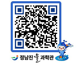 물과학관 QRCODE - 행사안내 페이지 바로가기 (http://www.jangheung.go.kr/water/einqn3@)